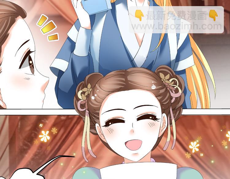 第38话 意外之财？(1/2)-第38话