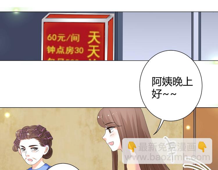 第38话 意外之财？(1/2)-第38话