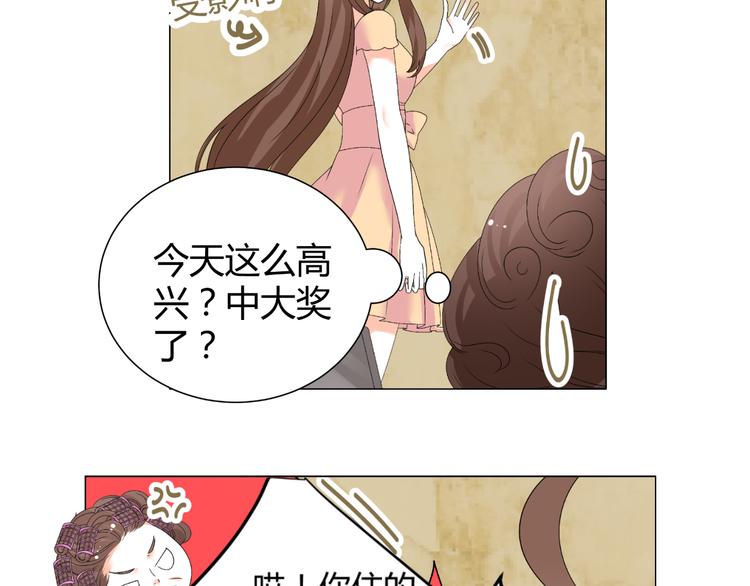 第38话 意外之财？(1/2)-第38话