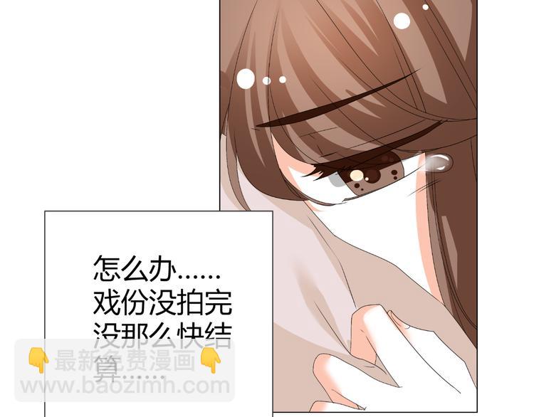 第38话 意外之财？(1/2)-第38话