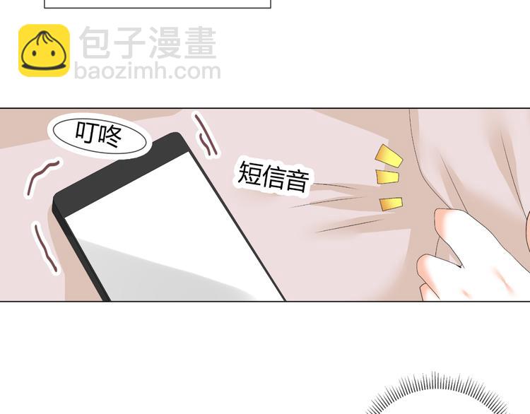 第38话 意外之财？(1/2)-第38话