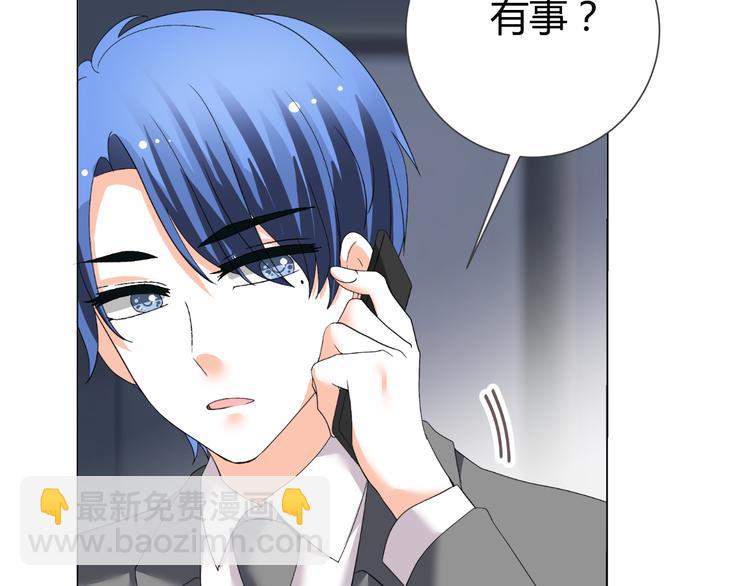 第38话 意外之财？(1/2)-第38话