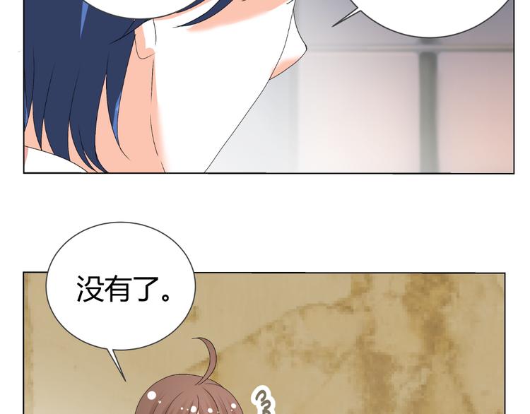 第38话 意外之财？(1/2)-第38话