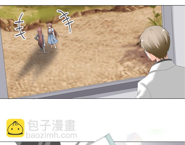 第38话 意外之财？(1/2)-第38话