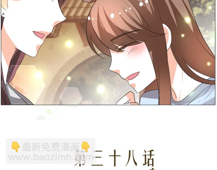 第38话 意外之财？(1/2)-第38话