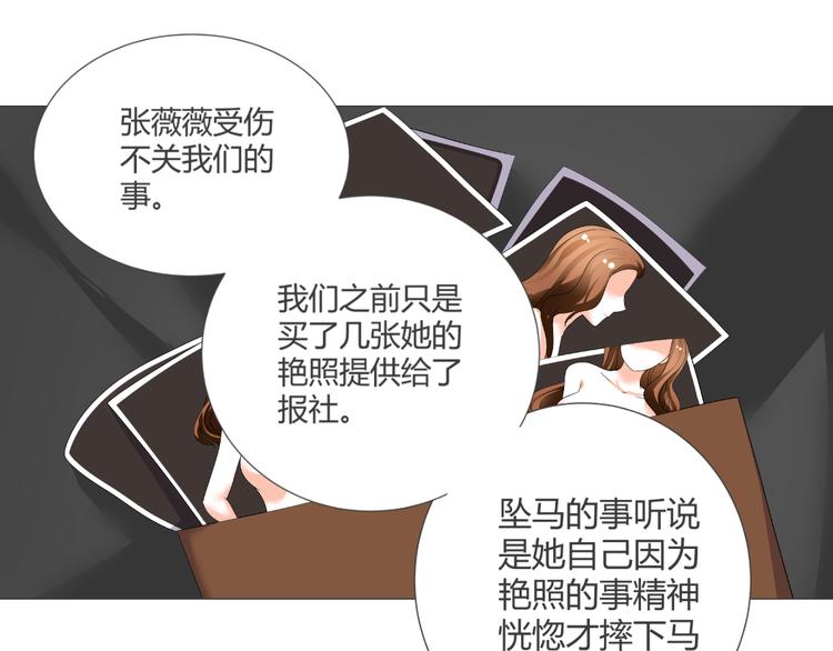 第40话 我有喜欢的人了(1/3)-第40话