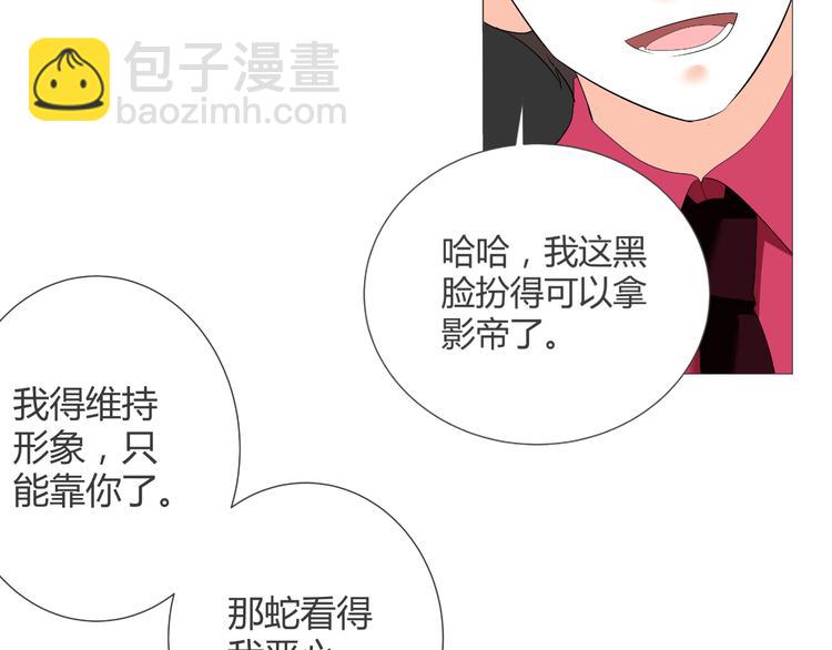 第40话 我有喜欢的人了(1/3)-第40话