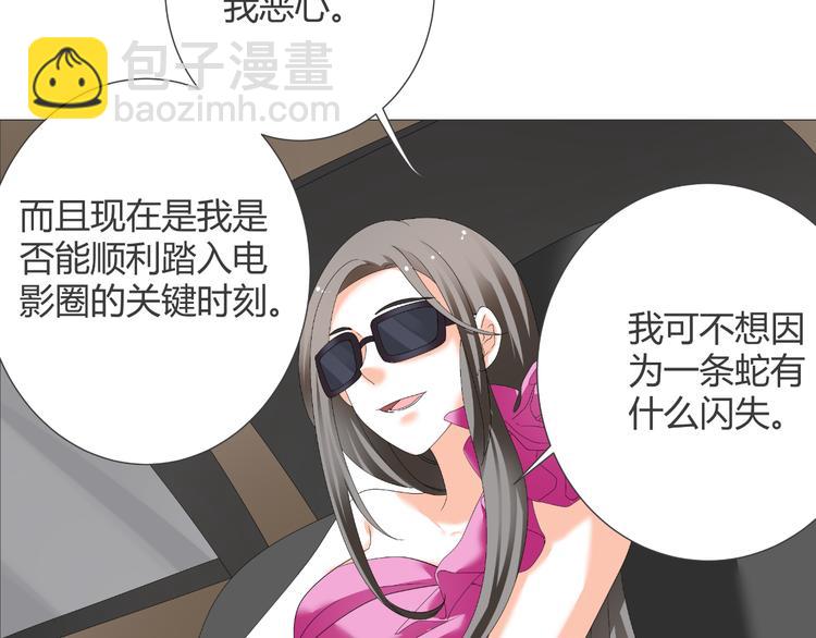 第40话 我有喜欢的人了(1/3)-第40话