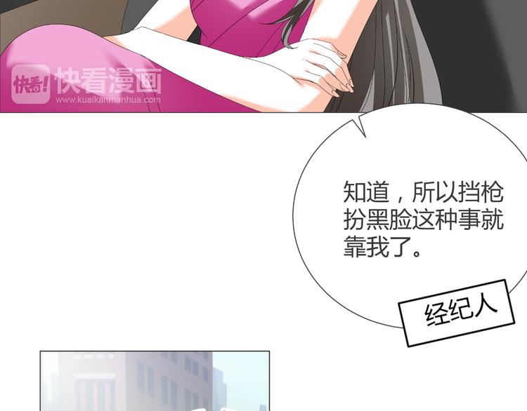 第40话 我有喜欢的人了(1/3)-第40话