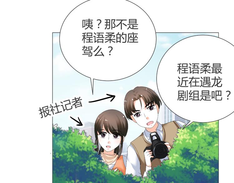 第40话 我有喜欢的人了(1/3)-第40话