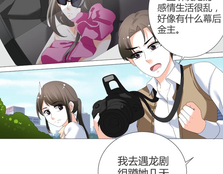 第40话 我有喜欢的人了(1/3)-第40话