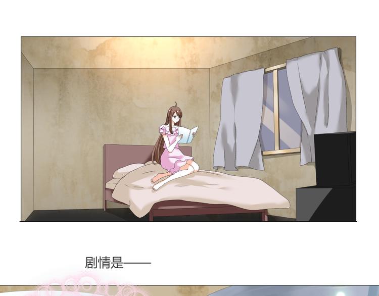 第40话 我有喜欢的人了(1/3)-第40话