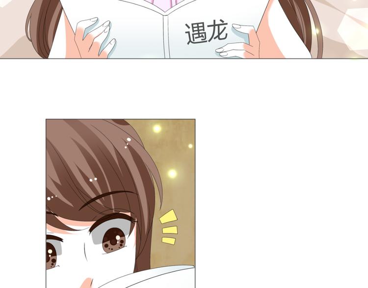 第40话 我有喜欢的人了(1/3)-第40话