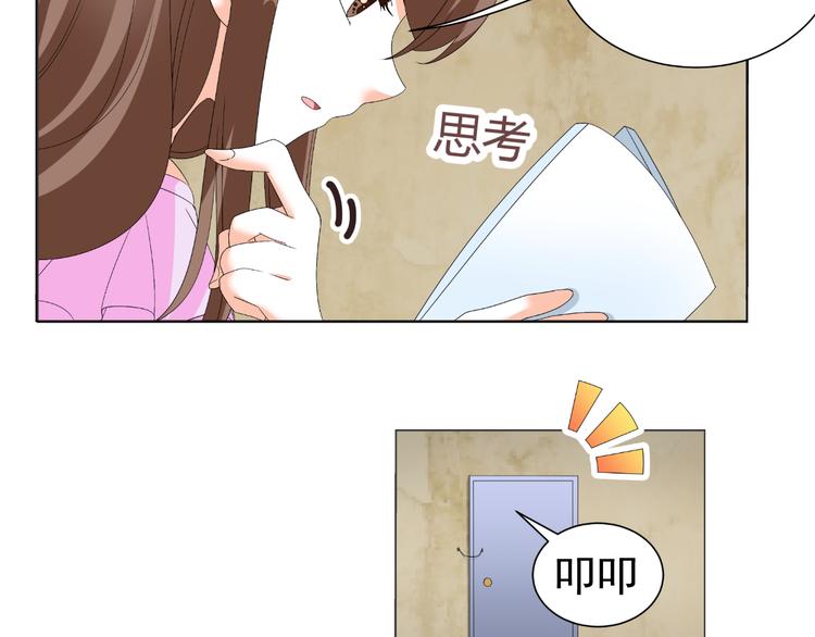 第40话 我有喜欢的人了(1/3)-第40话