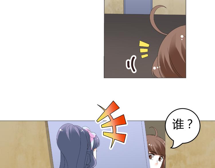 第40话 我有喜欢的人了(1/3)-第40话