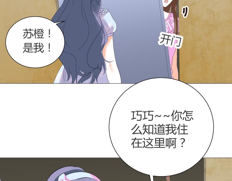 第40话 我有喜欢的人了(1/3)-第40话