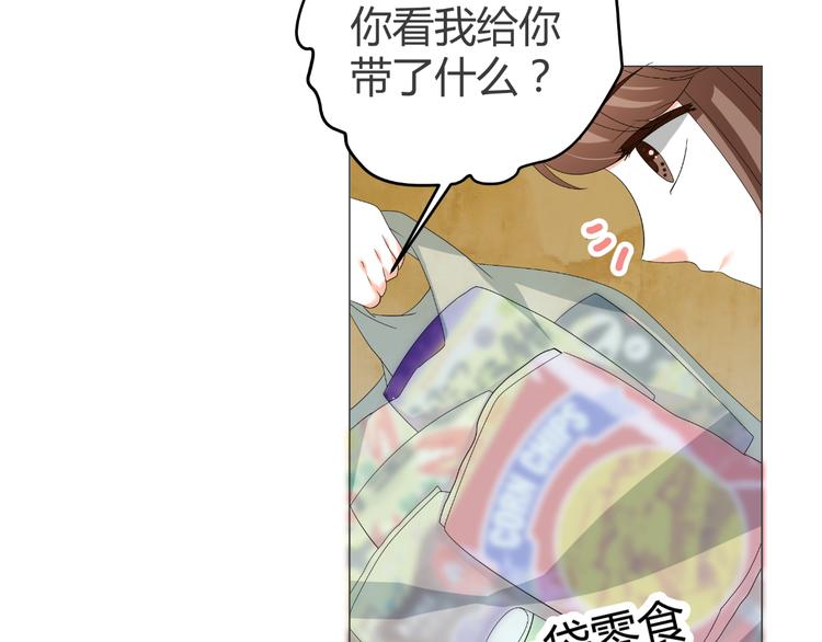 第40话 我有喜欢的人了(1/3)-第40话