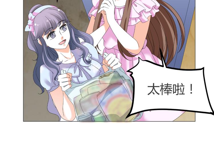 第40话 我有喜欢的人了(1/3)-第40话