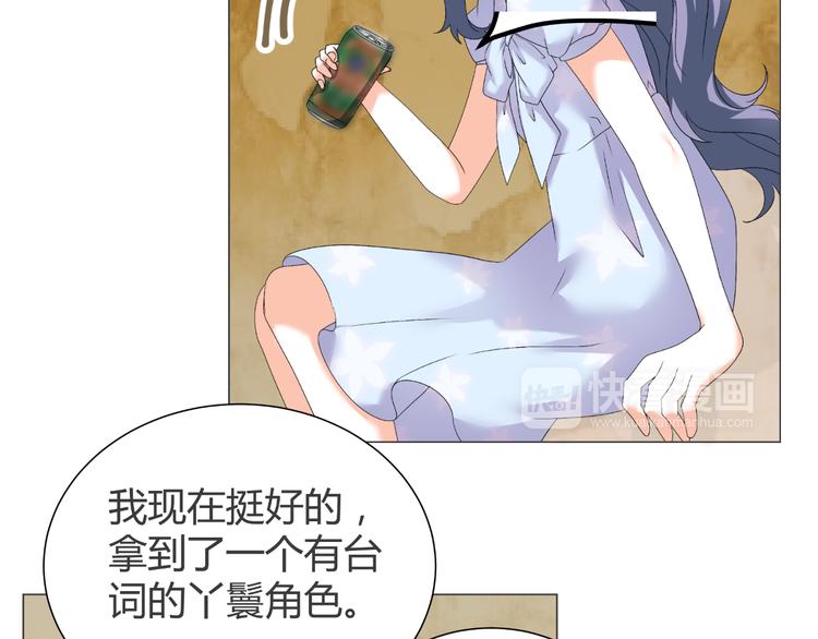 第40话 我有喜欢的人了(1/3)-第40话