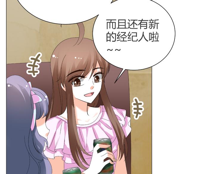 第40话 我有喜欢的人了(1/3)-第40话