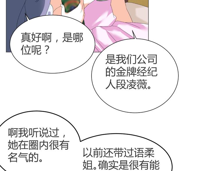 第40话 我有喜欢的人了(1/3)-第40话