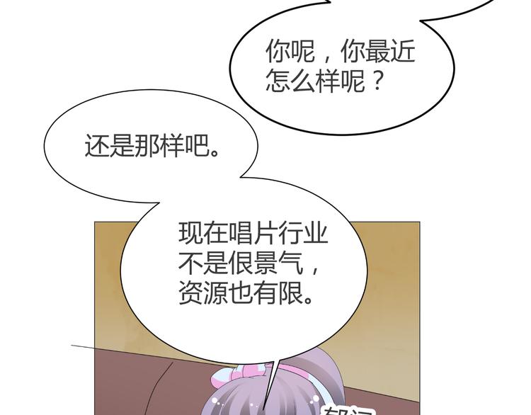 第40话 我有喜欢的人了(1/3)-第40话