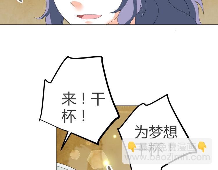 第40话 我有喜欢的人了(1/3)-第40话