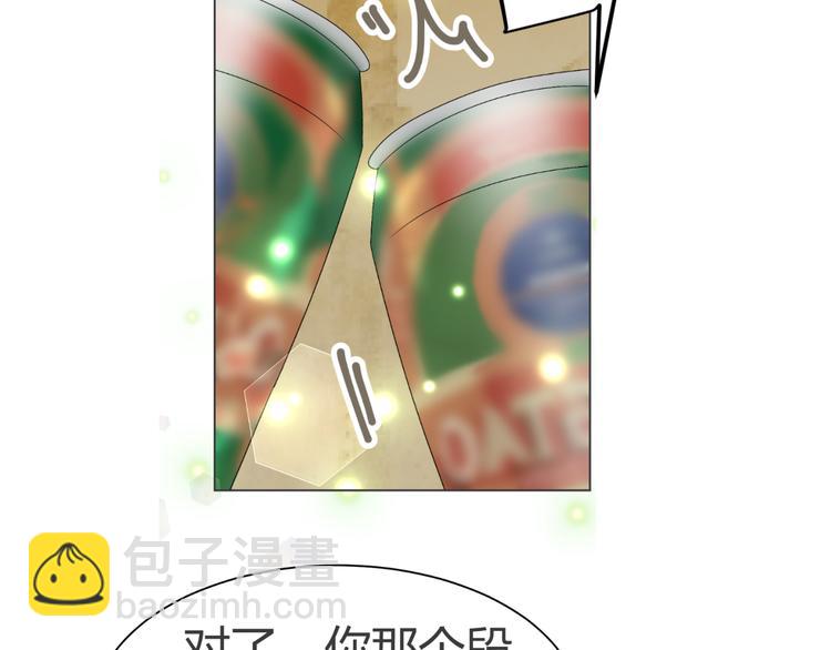 第40话 我有喜欢的人了(1/3)-第40话