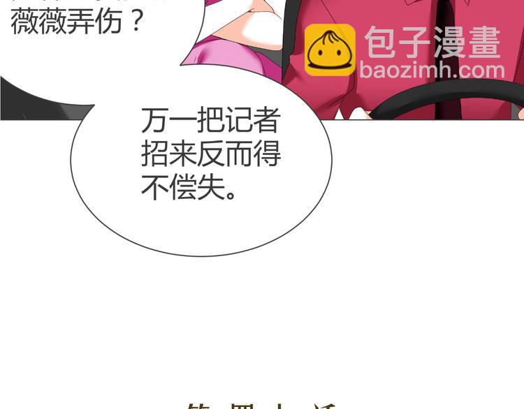 第40话 我有喜欢的人了(1/3)-第40话