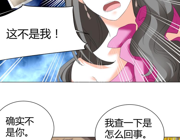 第42话 绯闻(1/2)-第42话