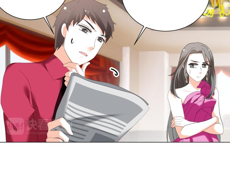 第42话 绯闻(1/2)-第42话