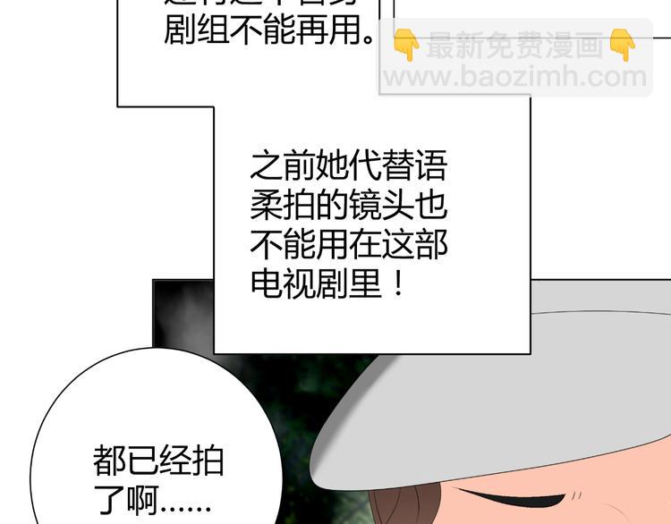 第42话 绯闻(1/2)-第42话