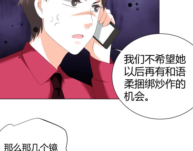 第42话 绯闻(1/2)-第42话