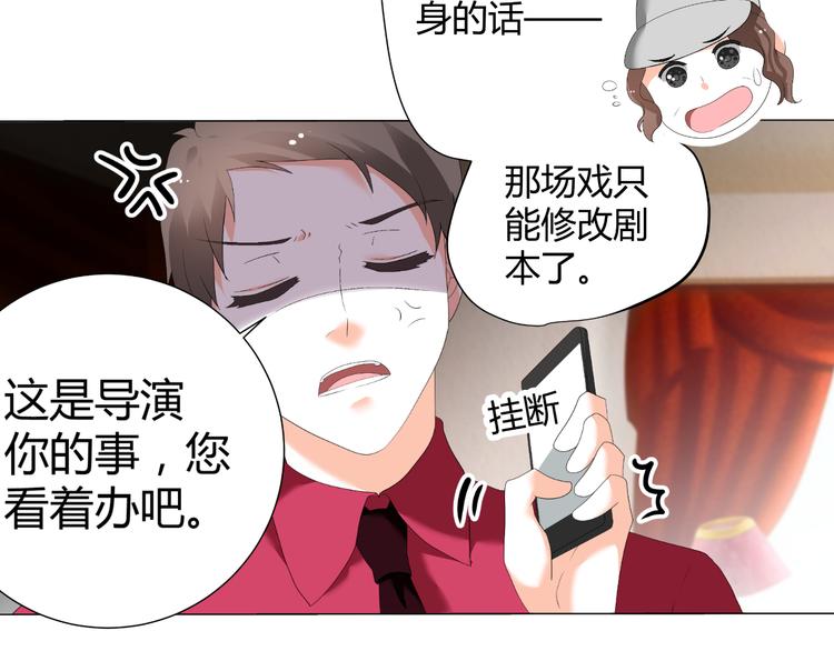 第42话 绯闻(1/2)-第42话