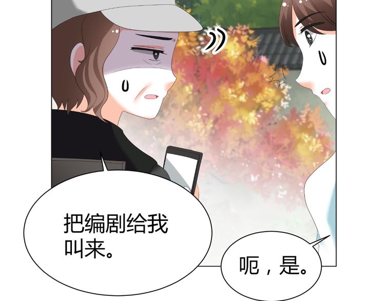 第42话 绯闻(1/2)-第42话