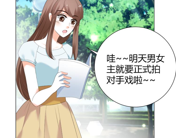 第42话 绯闻(1/2)-第42话