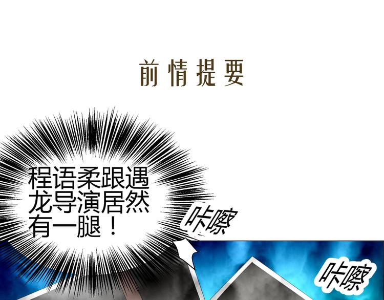 第42话 绯闻(1/2)-第42话