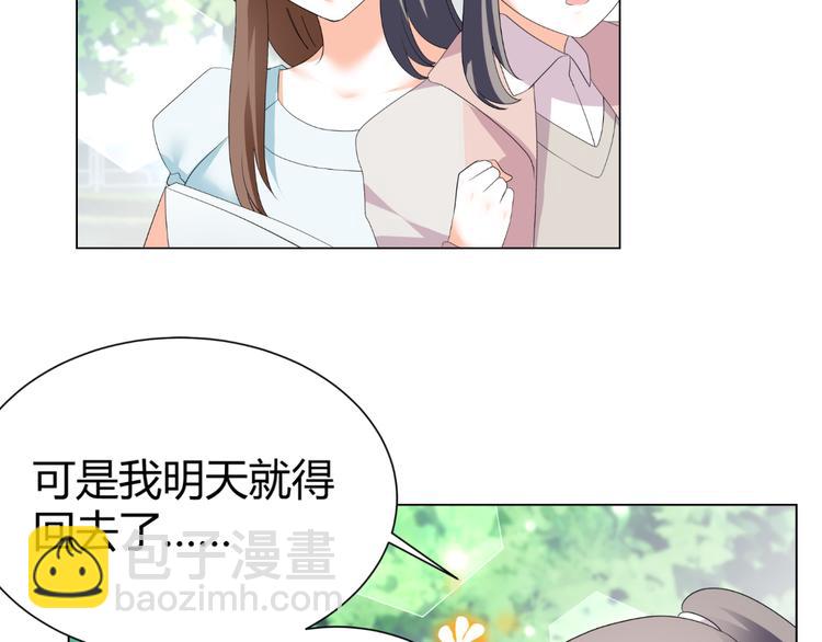 第42话 绯闻(1/2)-第42话