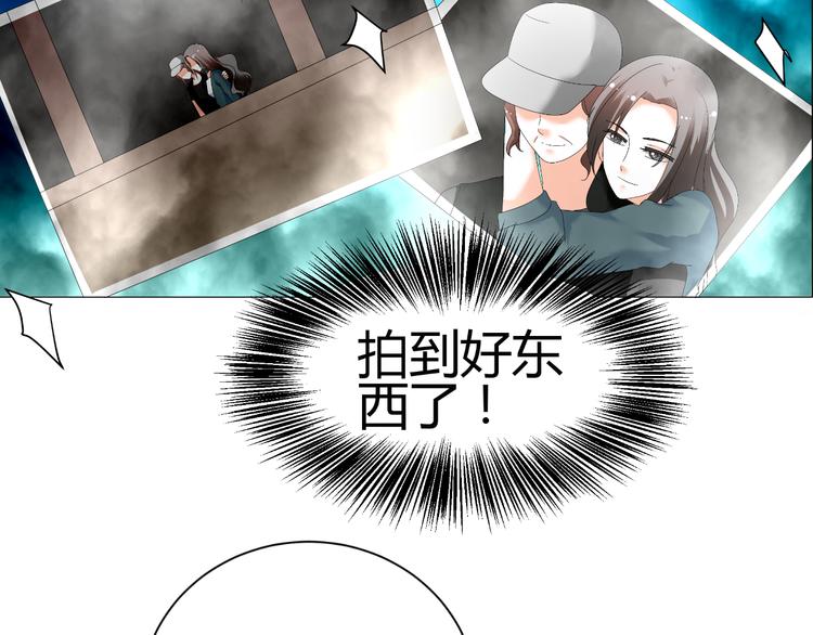 第42话 绯闻(1/2)-第42话