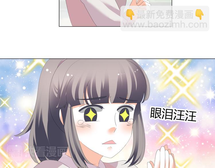 第42话 绯闻(1/2)-第42话