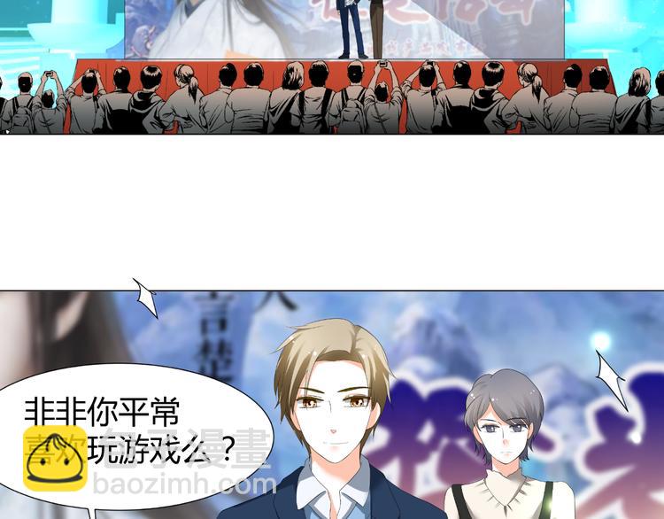 第42话 绯闻(1/2)-第42话