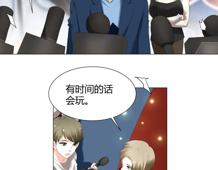 第42话 绯闻(1/2)-第42话