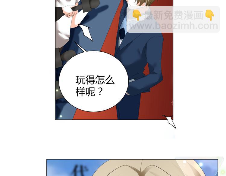 第42话 绯闻(1/2)-第42话