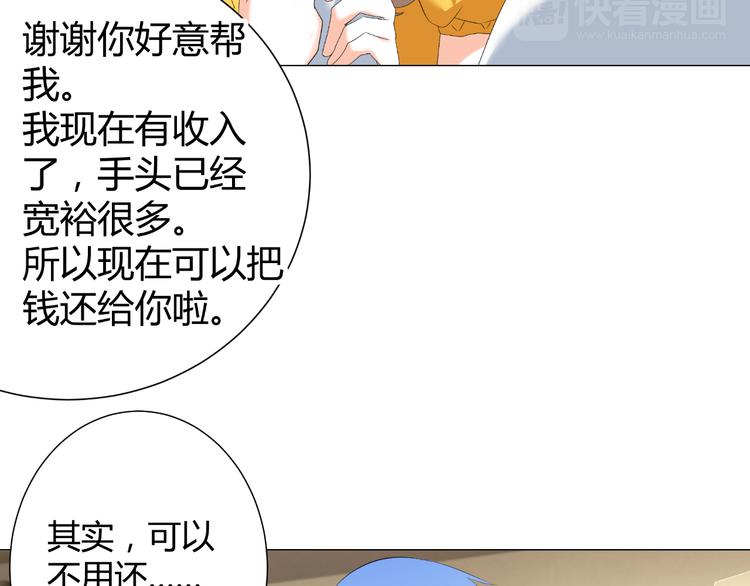 第46话 谁在害怕(1/2)-第46话