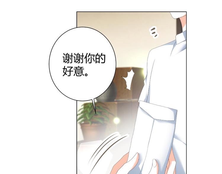 第46话 谁在害怕(1/2)-第46话