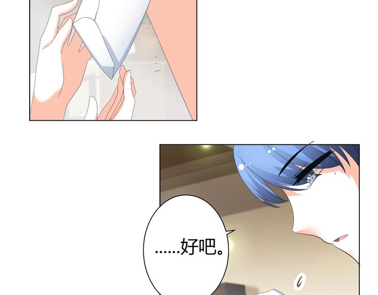 第46话 谁在害怕(1/2)-第46话