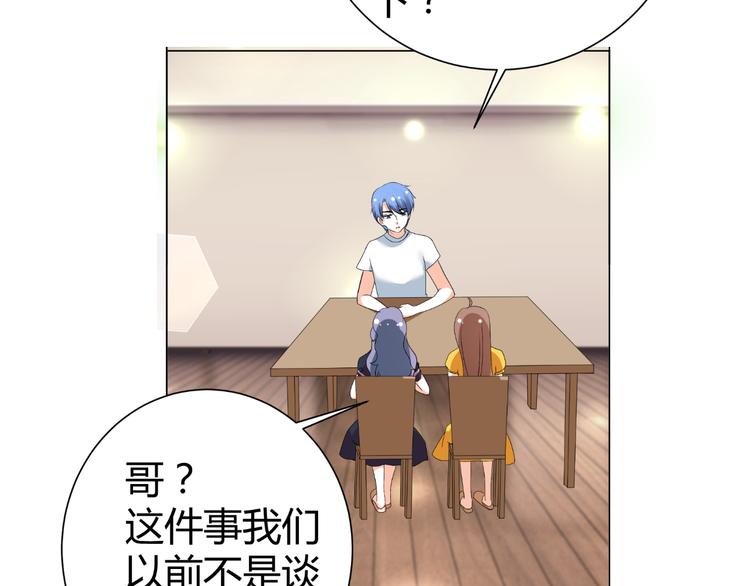 第46话 谁在害怕(1/2)-第46话