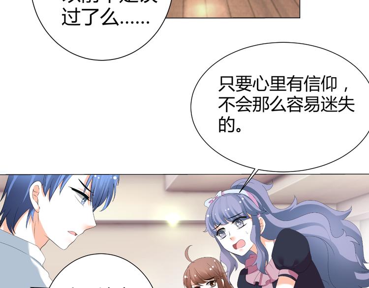 第46话 谁在害怕(1/2)-第46话