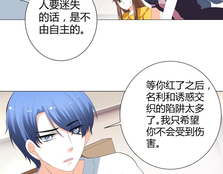 第46话 谁在害怕(1/2)-第46话