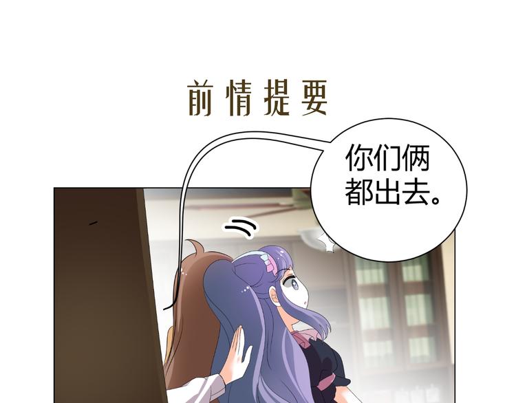 第46话 谁在害怕(1/2)-第46话